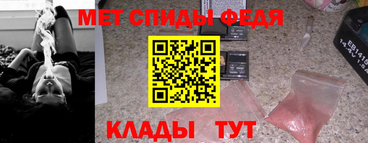 АМФЕТАМИН  Вход с VPN  Чапаевск  Амфетамин Premium  Амфетамин 