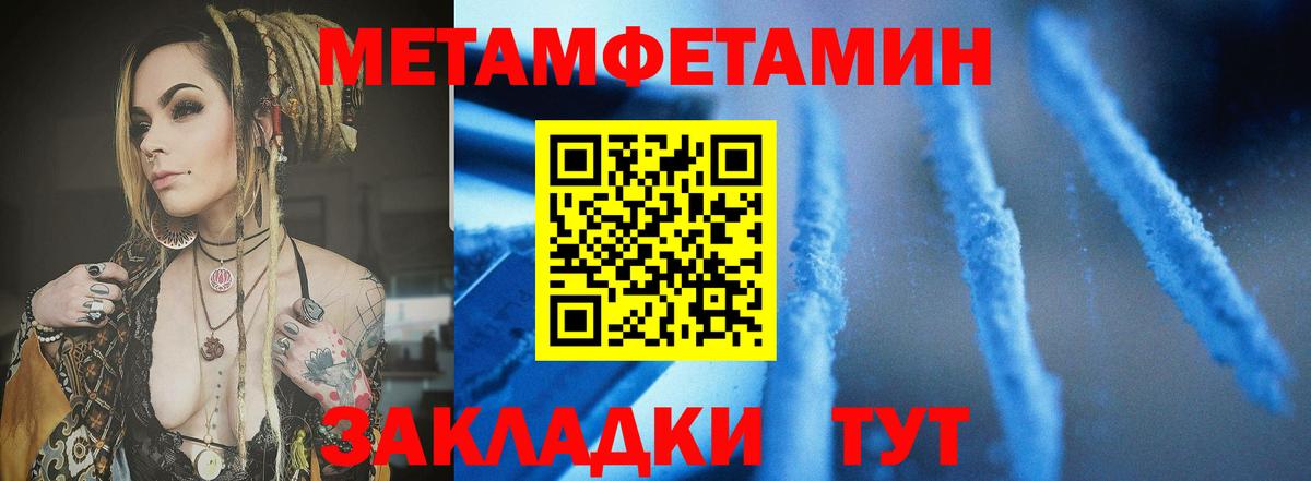 Amphetamine VHQ Чапаевск