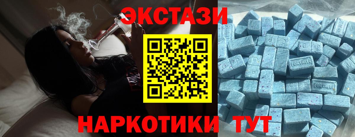 Ecstasy Дубай Чапаевск