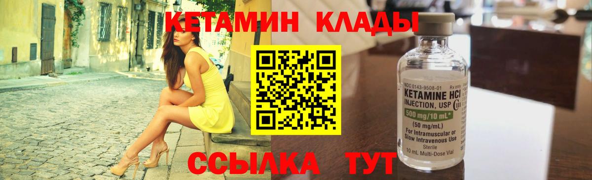 Чапаевск  Кетамин ketamine  это официальный сайт    tor  Вход с VPN  КЕТАМИН ketamine 