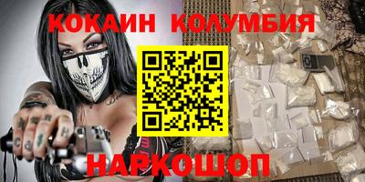 кокс Малгобек