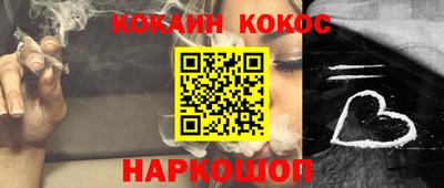 кокс Малгобек