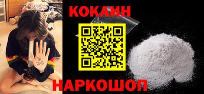 кокс Малгобек