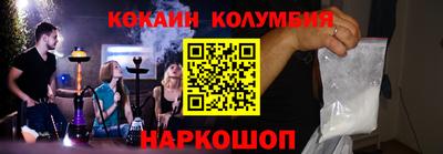 наркотики Мариинск