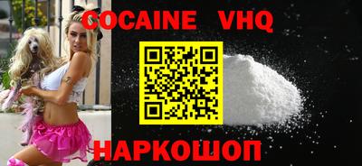 наркотики Мариинск