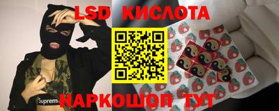 сатива Малоярославец