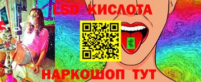 наркотики Мариинск