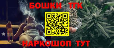 наркотики Мариинск