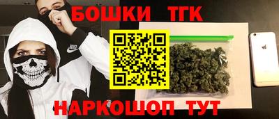 кокс Малгобек