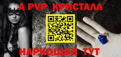 наркотики Мариинск
