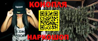 наркотики Мариинск