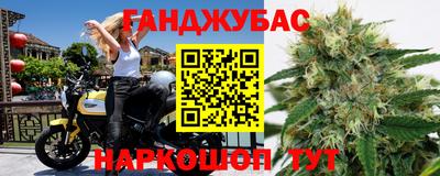наркотики Мариинск