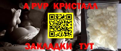 наркотики Мариинск