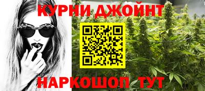 наркотики Мариинск