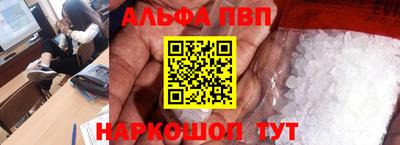 наркотики Мариинск