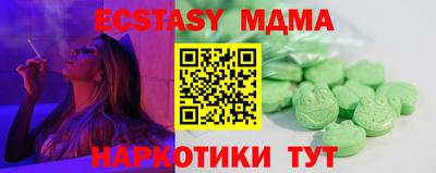 наркотики Мариинск