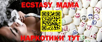 наркотики Мариинск