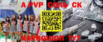 сатива Малоярославец