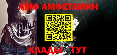 сатива Малоярославец