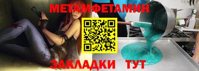 сатива Малоярославец