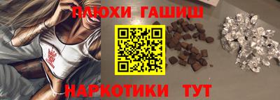 кокс Малгобек