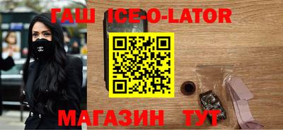 кокс Малгобек