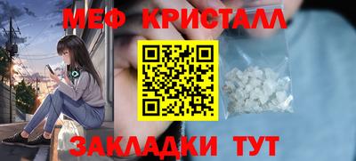 сатива Малоярославец