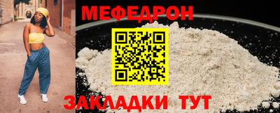 наркотики Мариинск