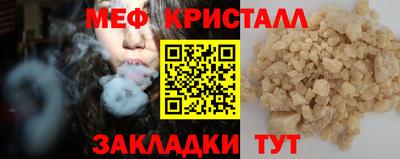 кокс Малгобек