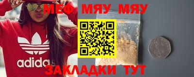 сатива Малоярославец