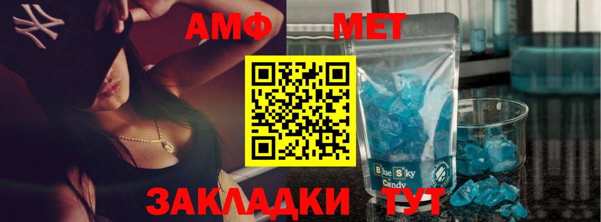 Первитин витя Чапаевск