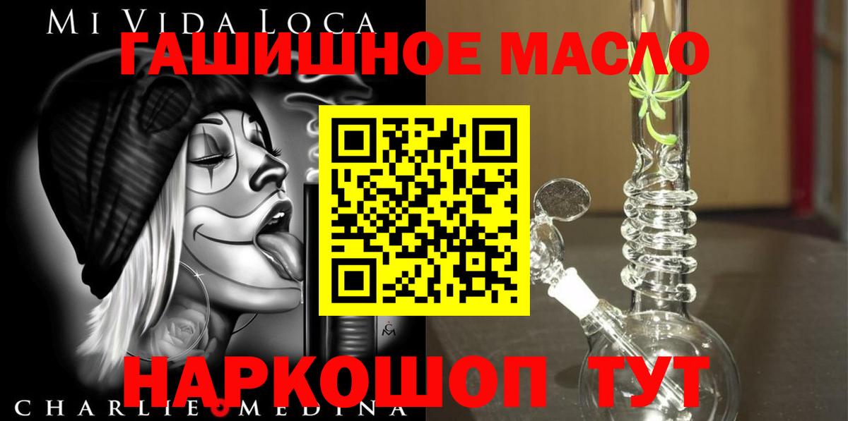 где купить наркотик  Вход с VPN  Чапаевск  ТГК концентрат  ТГК вейп с тгк 