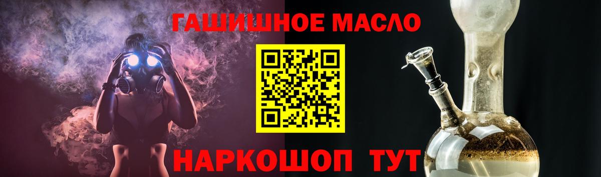 ТГК Wax Чапаевск