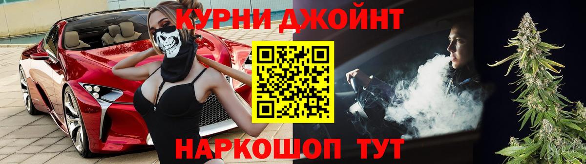 Конопля план Чапаевск